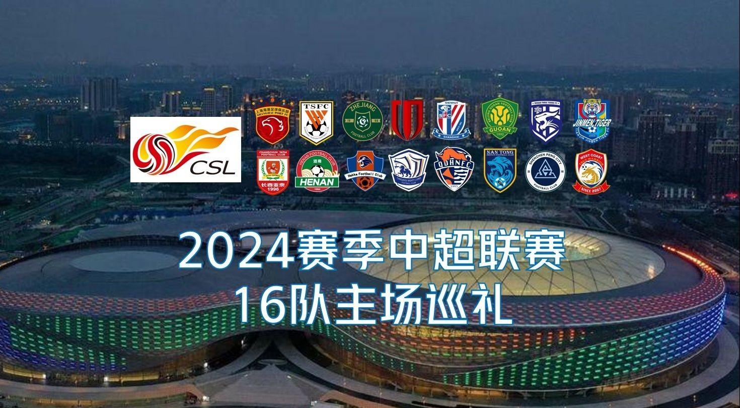 禁区外围的 禁区外围的